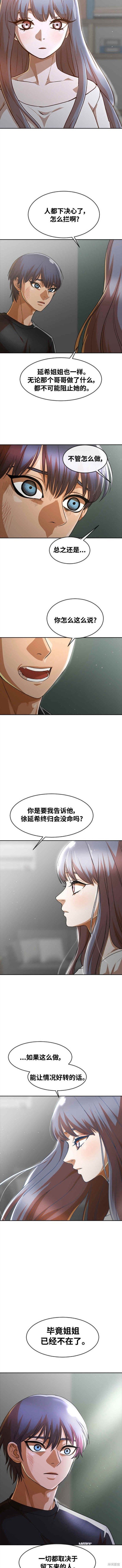 第275话