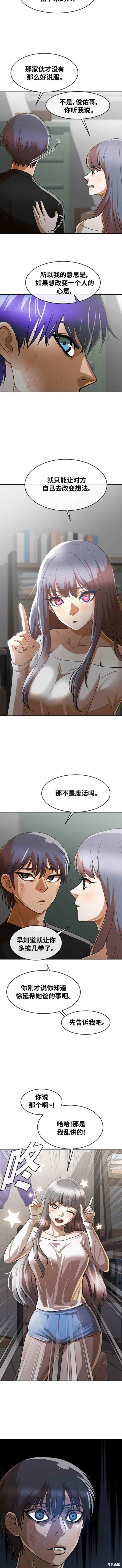 第275话