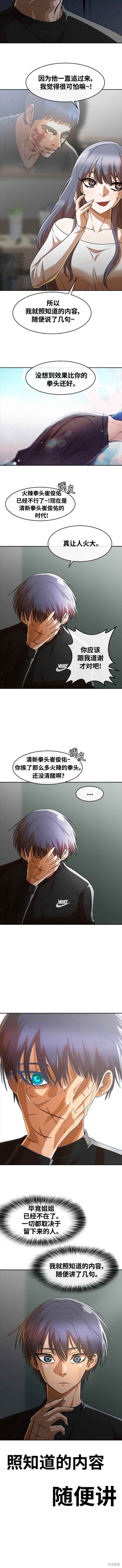 第275话