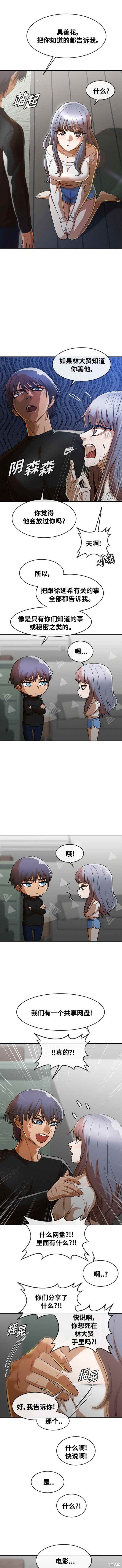 第275话
