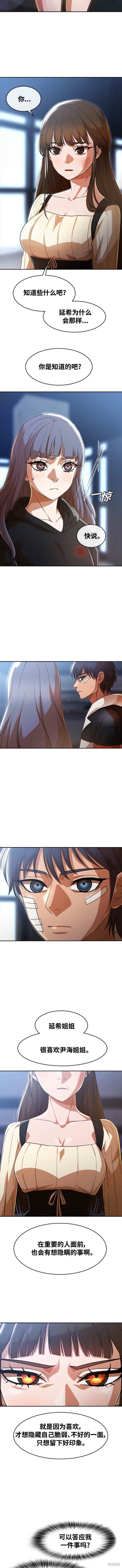 第275话