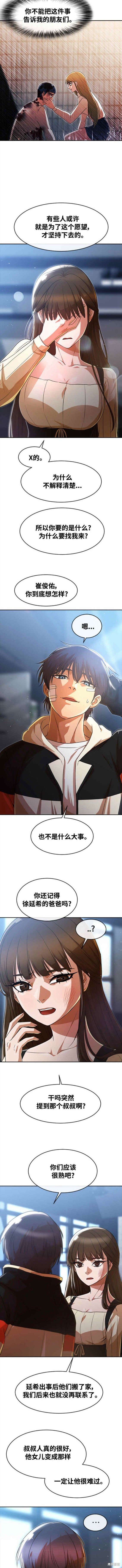 第275话