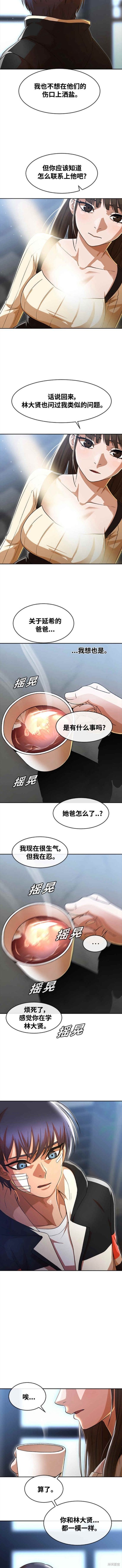 第275话