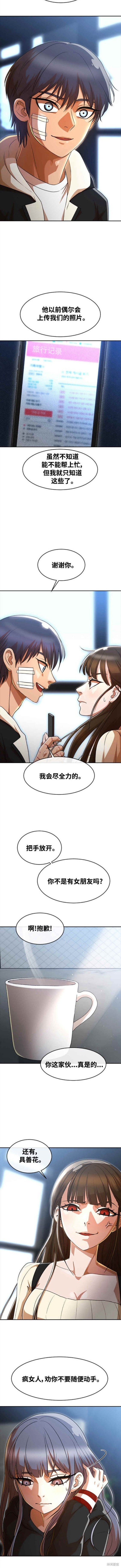 第275话