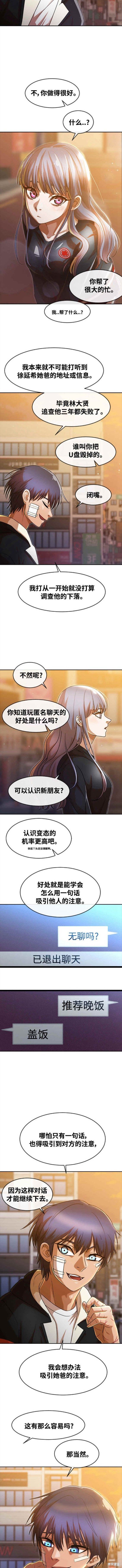 第275话