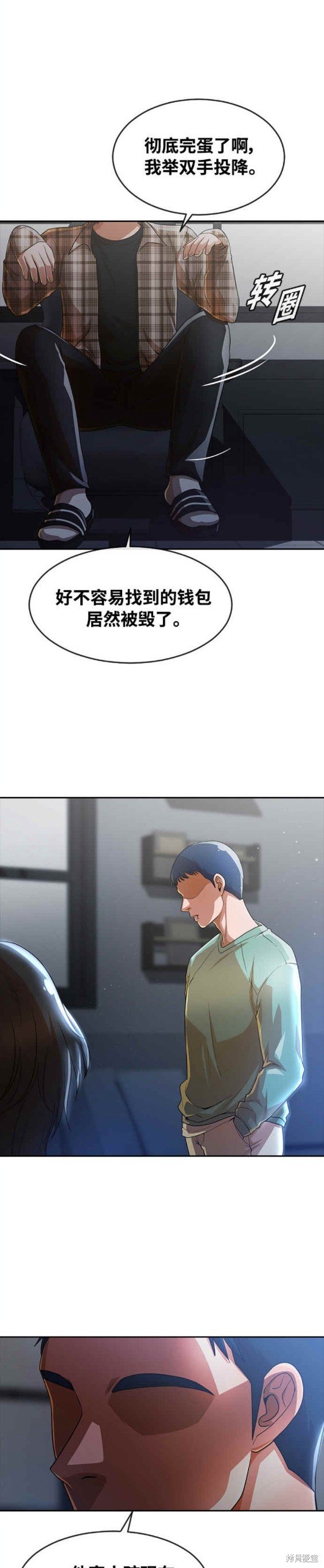 第275话