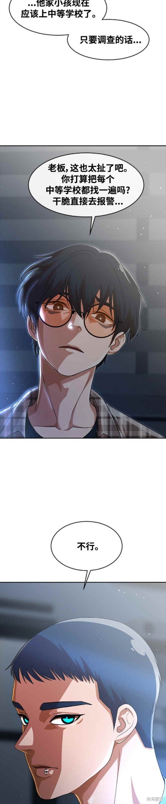 第275话