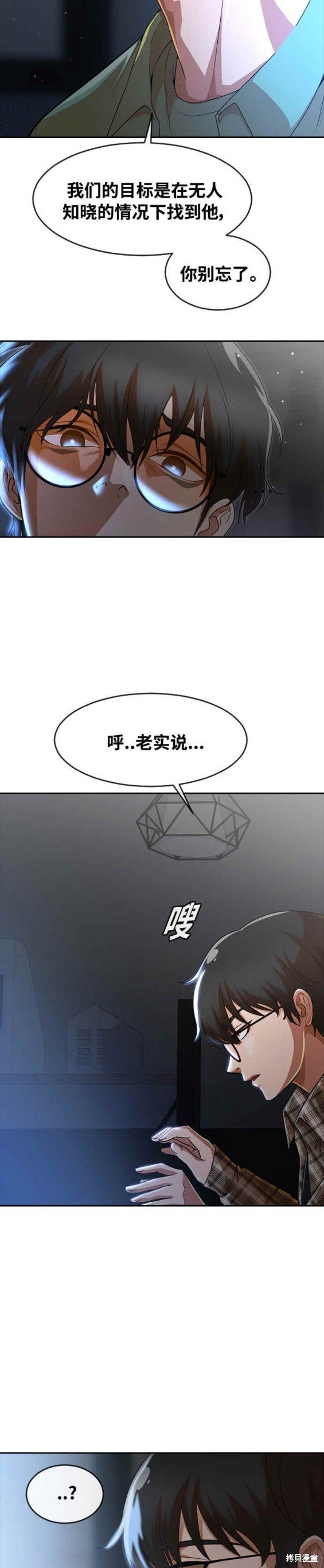 第275话