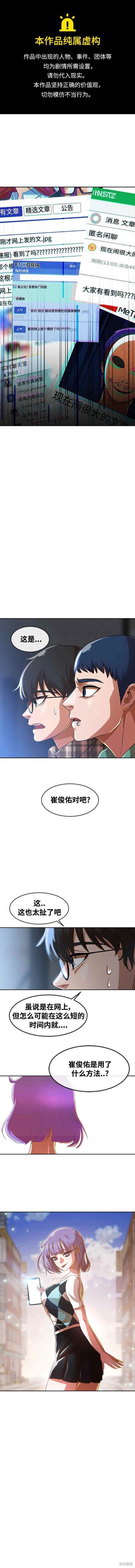 第276话