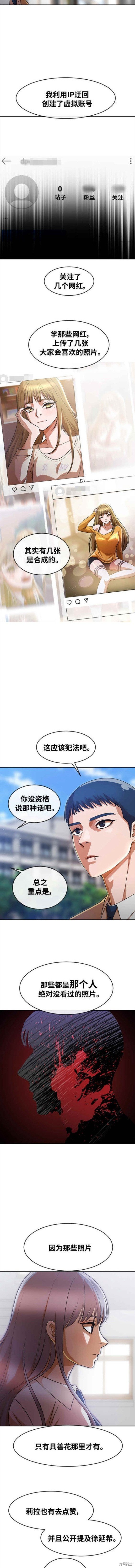第276话