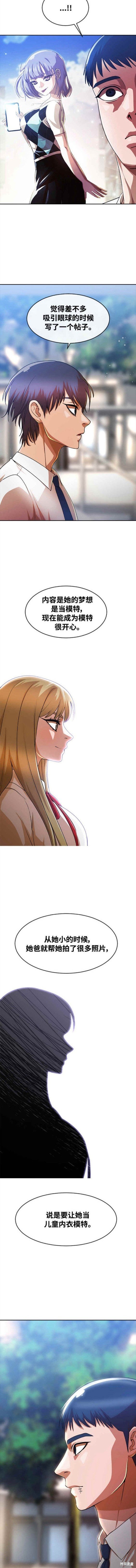 第276话