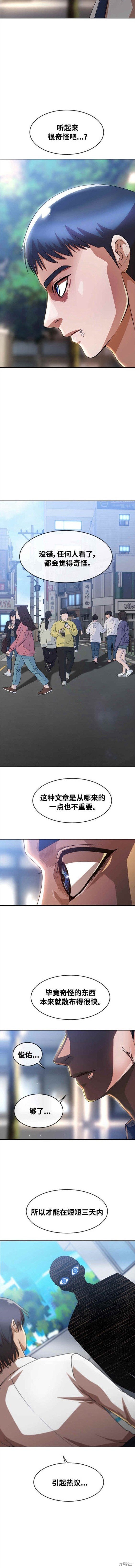 第276话