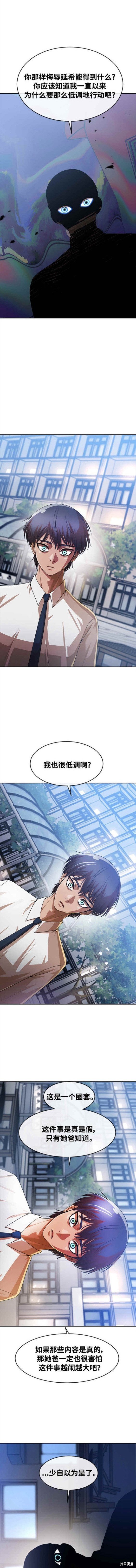 第276话