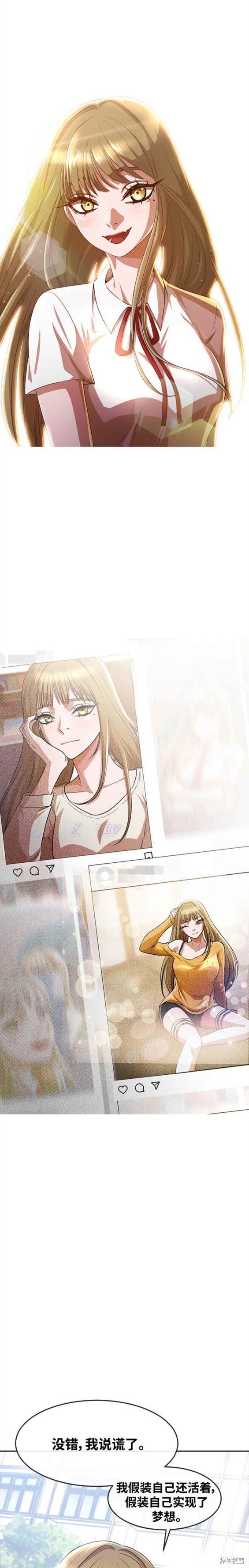 第276话