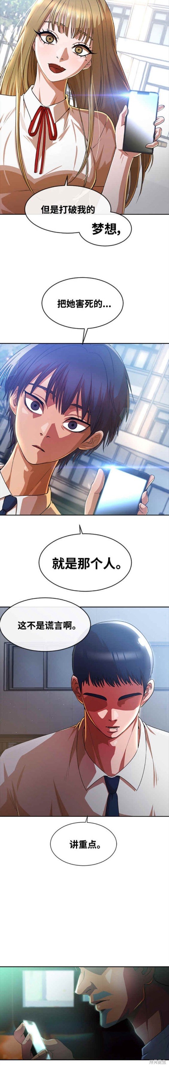 第276话