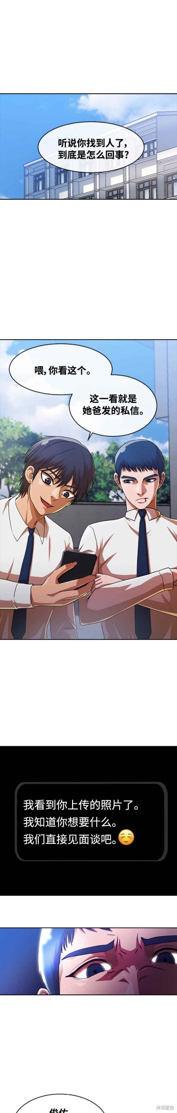 第276话