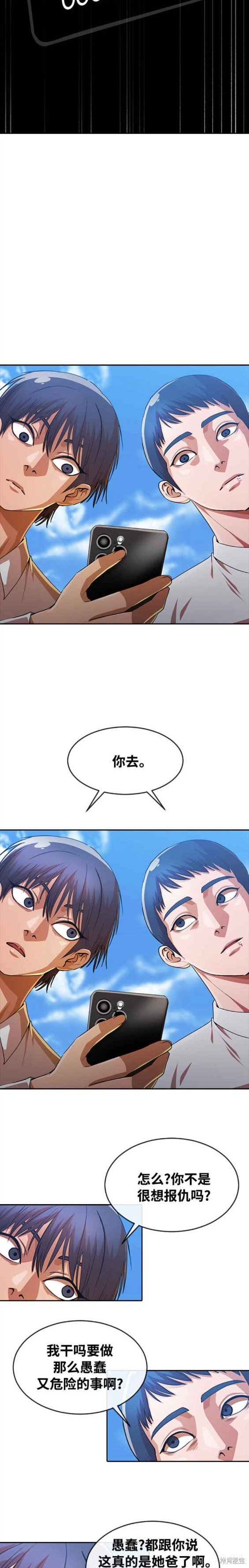 第276话