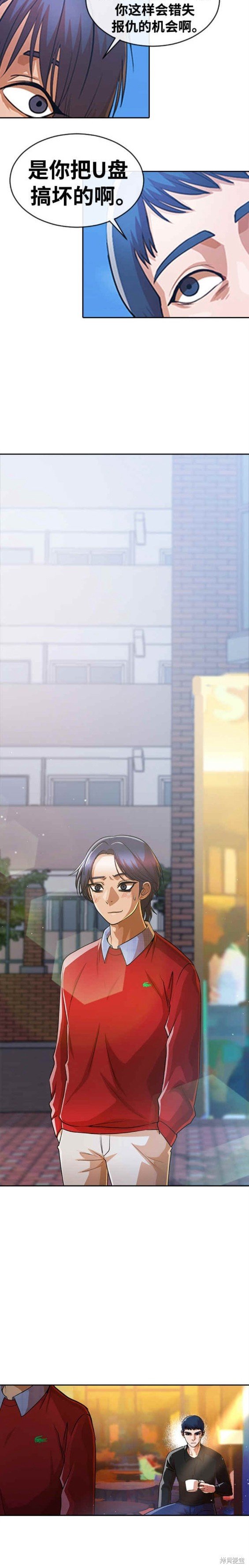 第276话