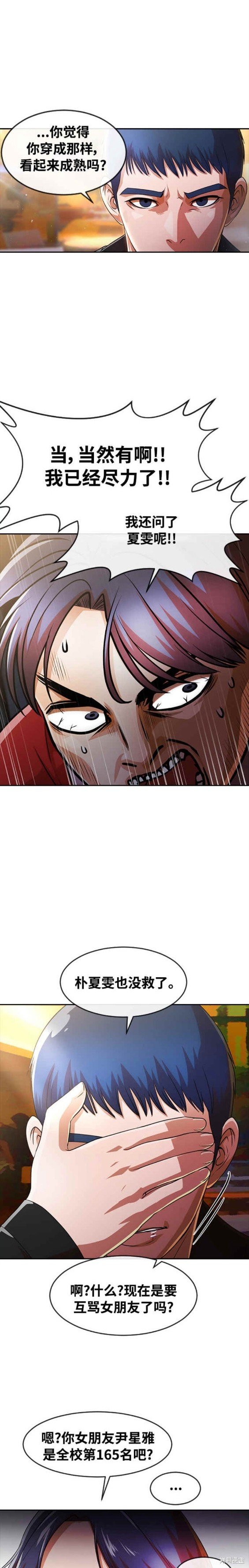 第276话