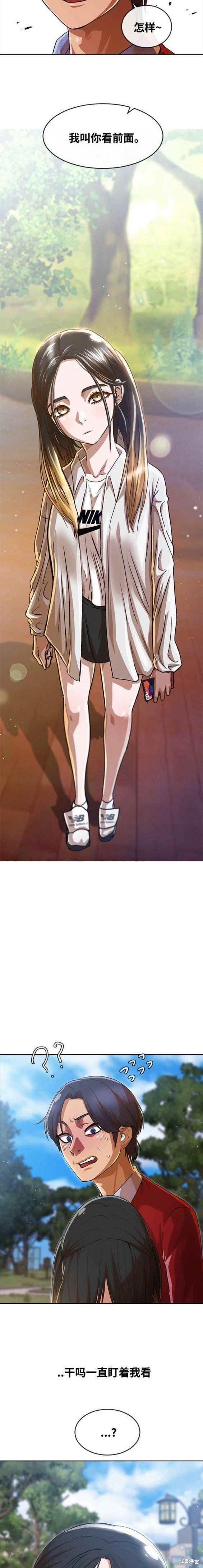 第277话