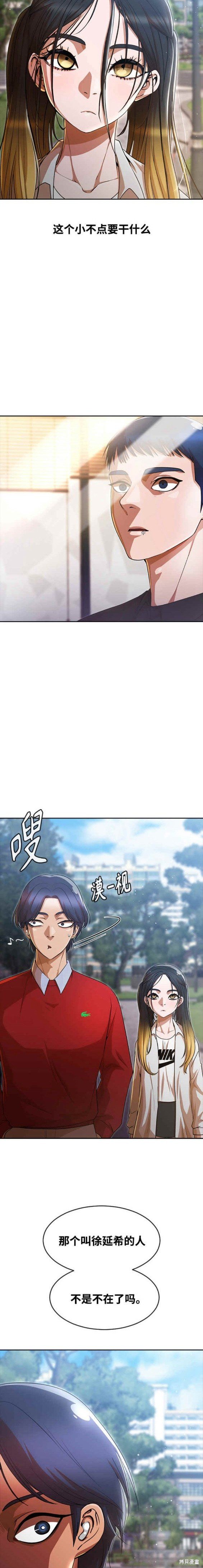 第277话