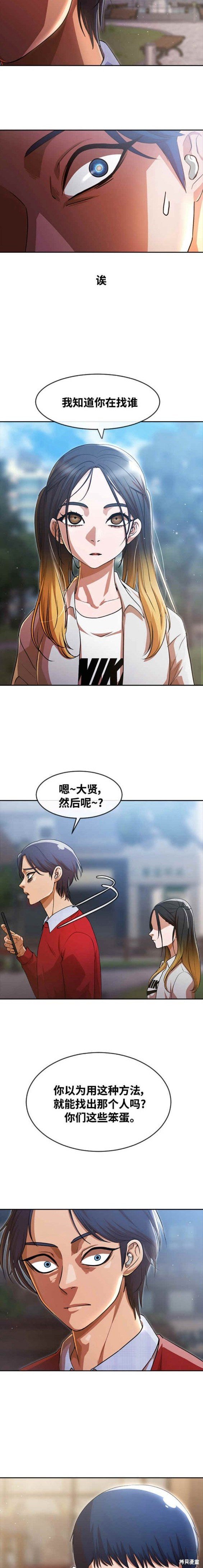 第277话