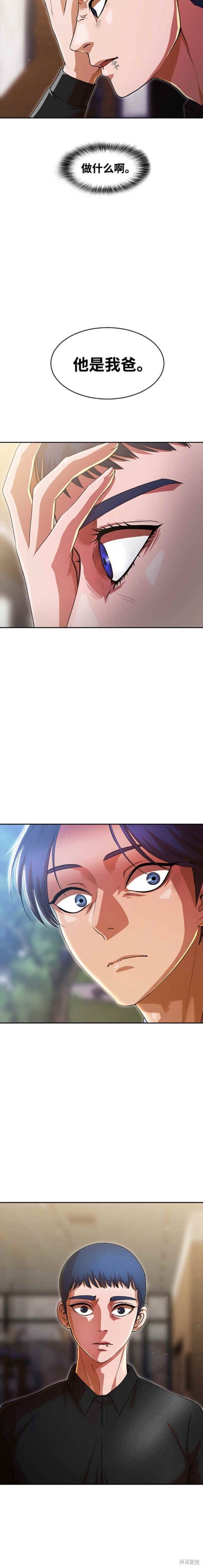 第277话