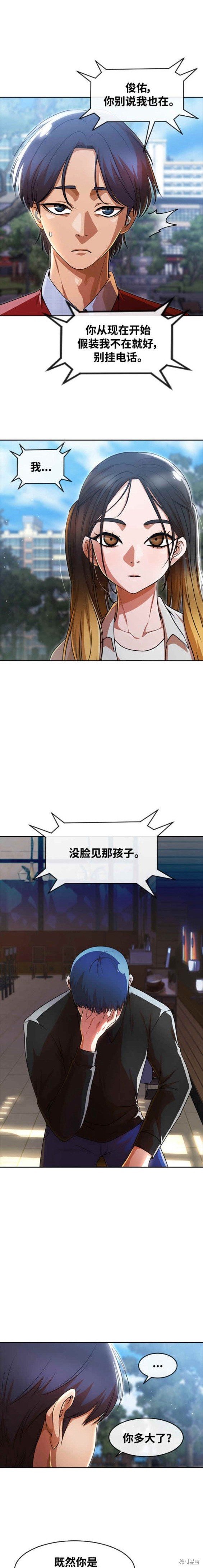 第277话
