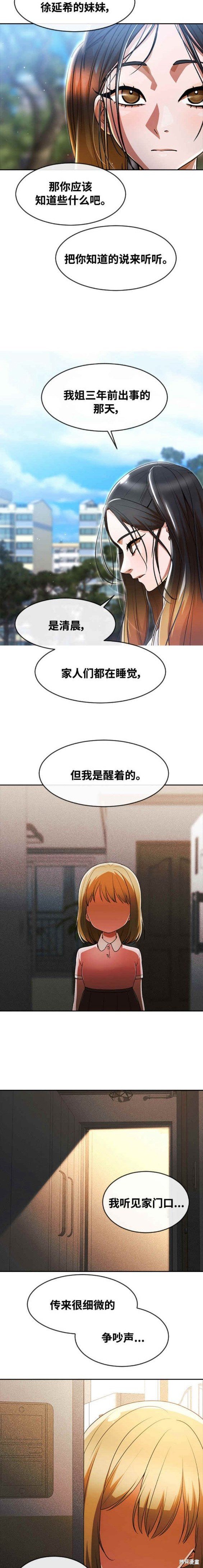 第277话