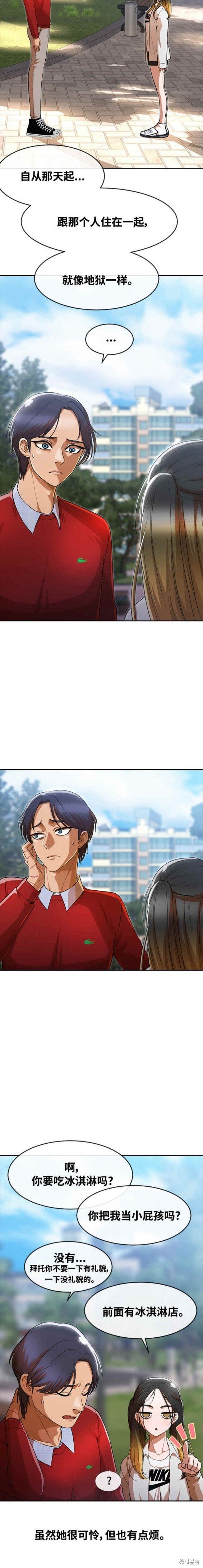 第277话