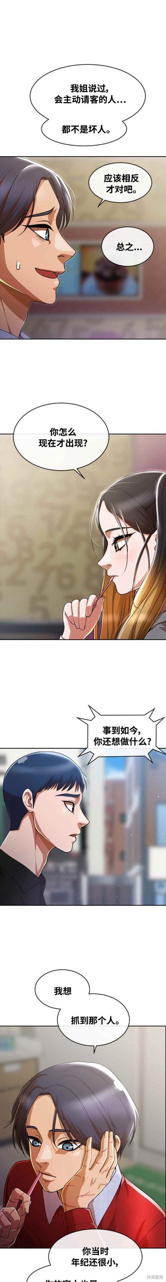 第277话