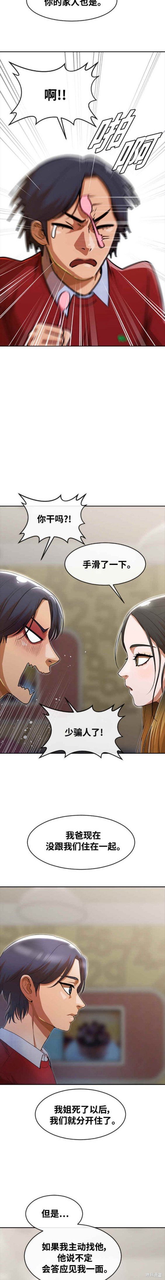 第277话