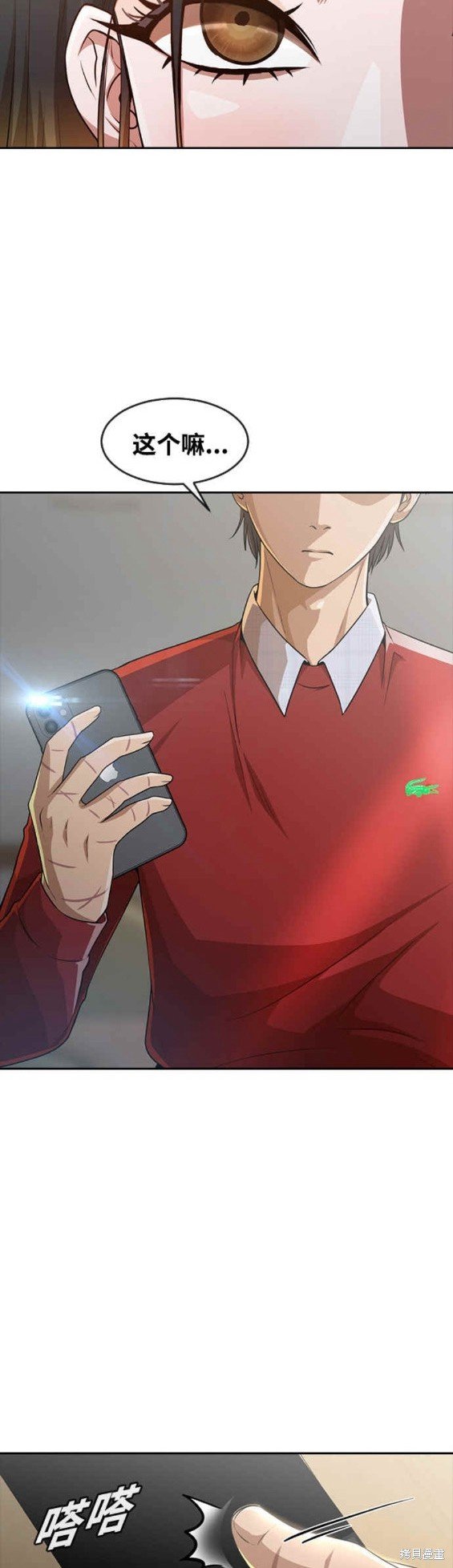 第277话