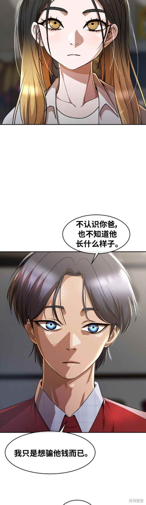 第277话