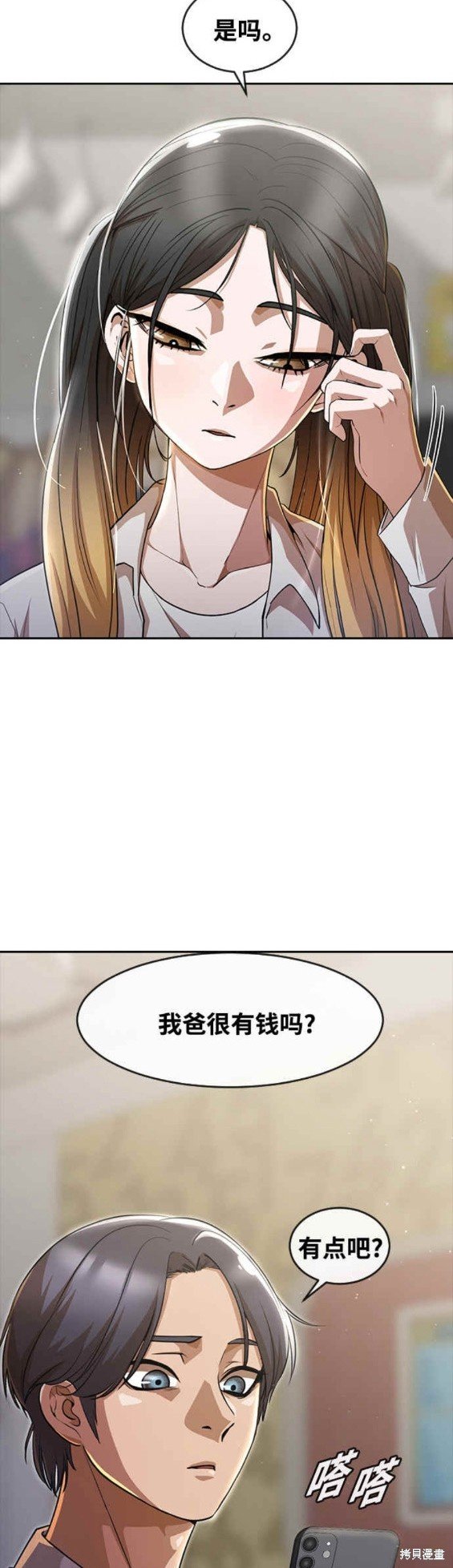 第277话