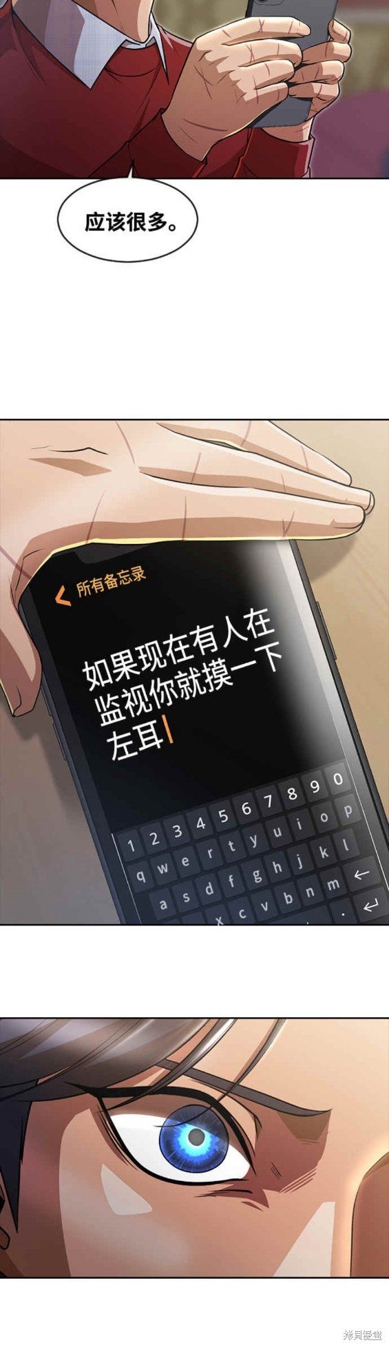 第277话
