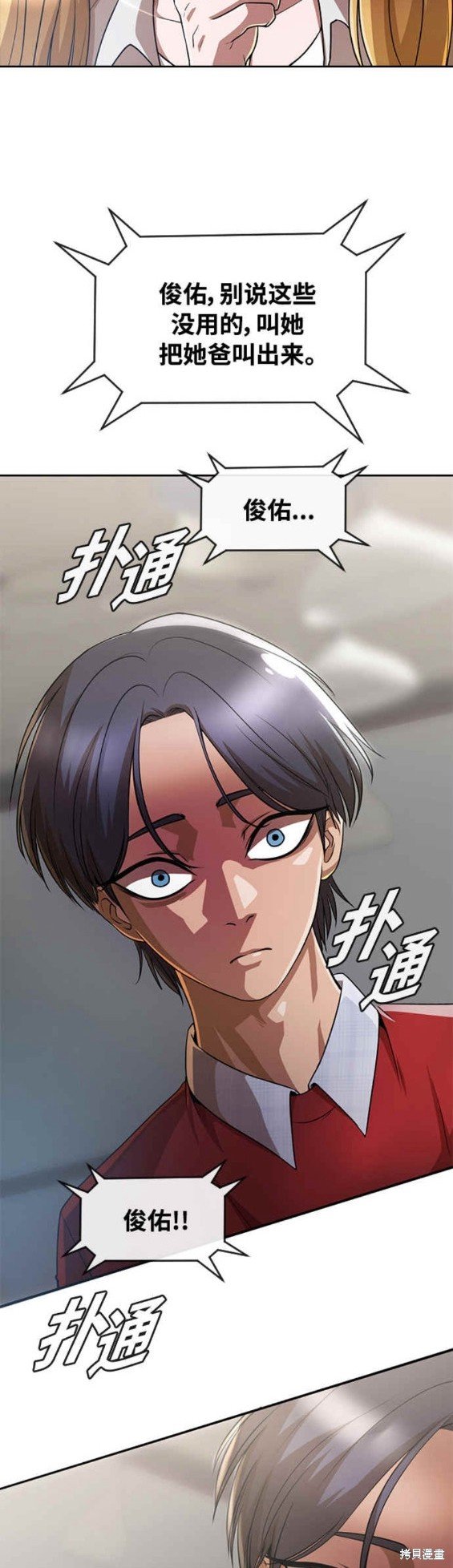 第277话