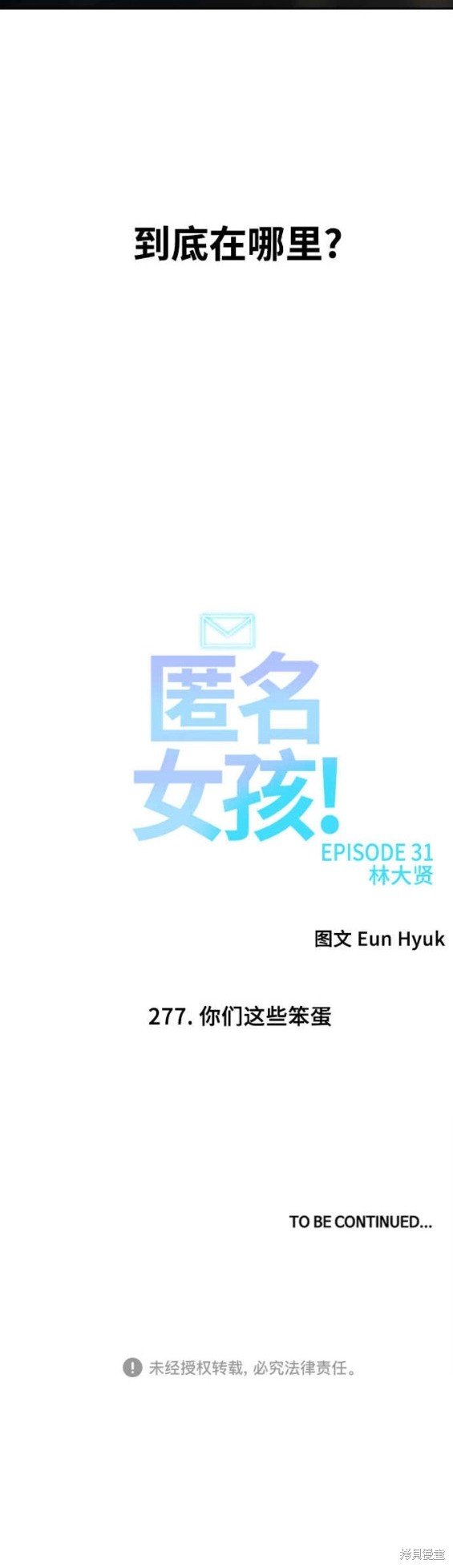 第277话