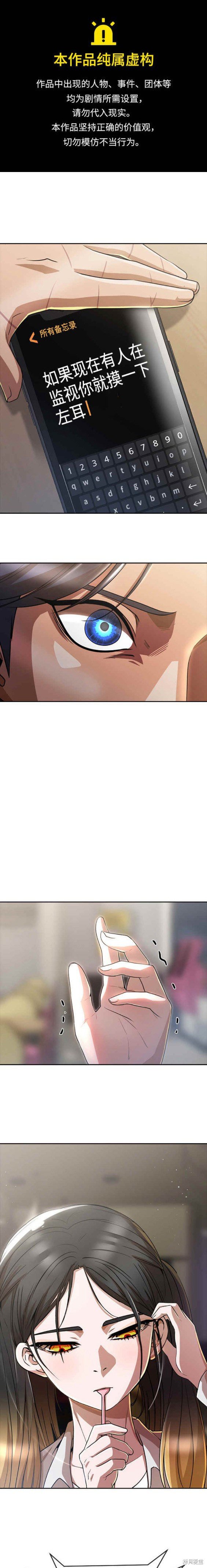 第278话