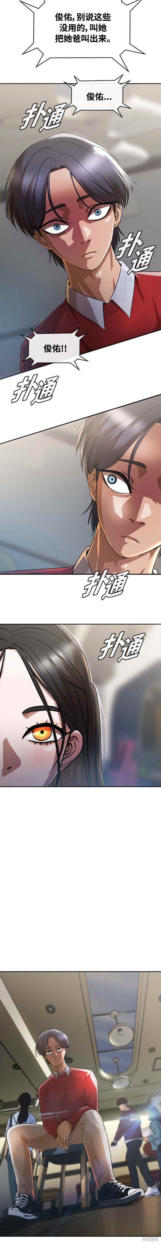 第278话
