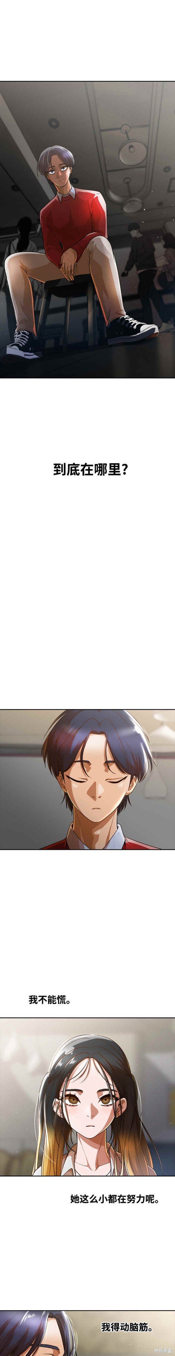 第278话