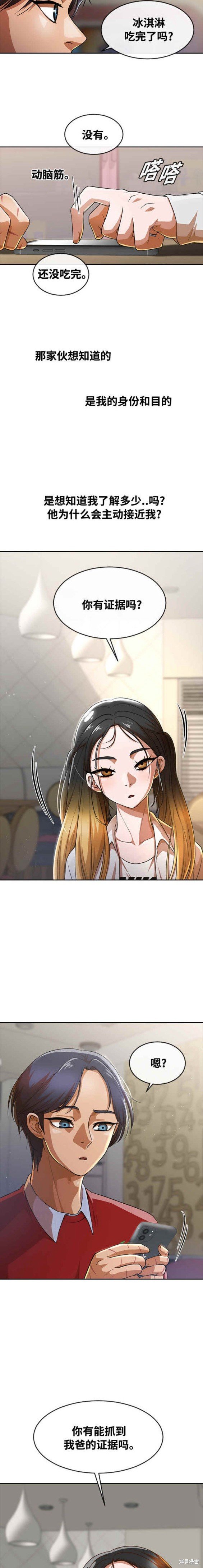 第278话