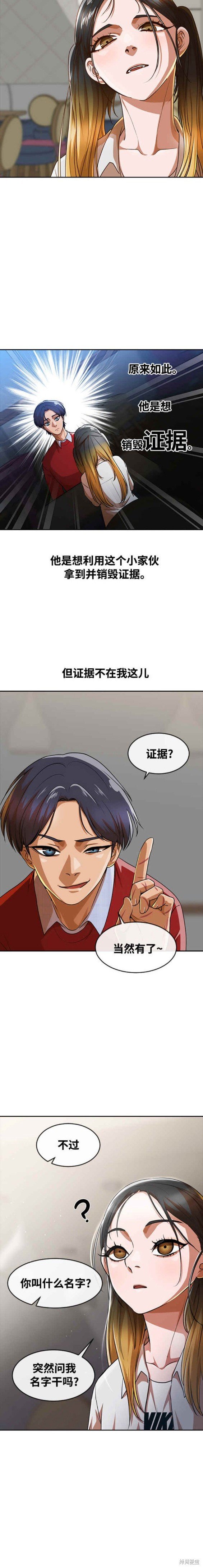 第278话