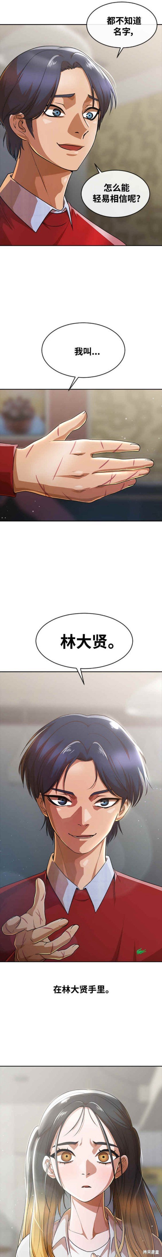 第278话