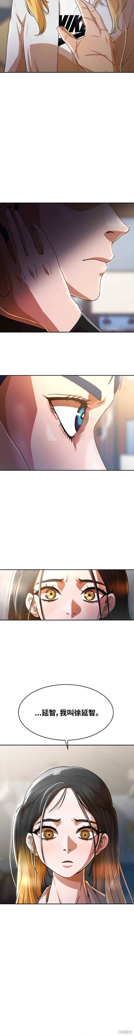 第278话
