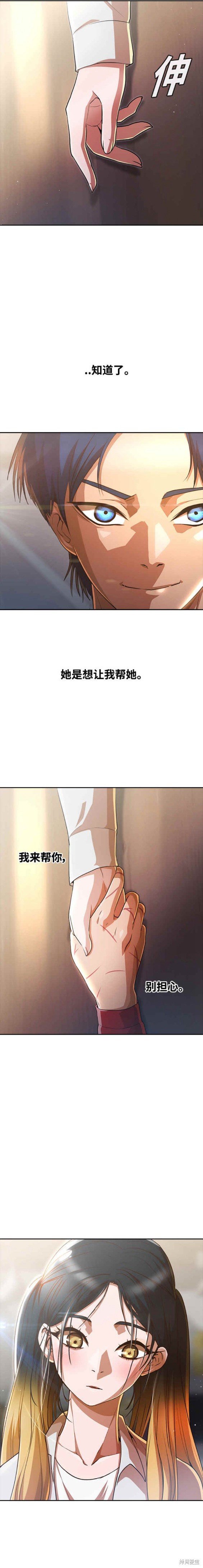 第278话