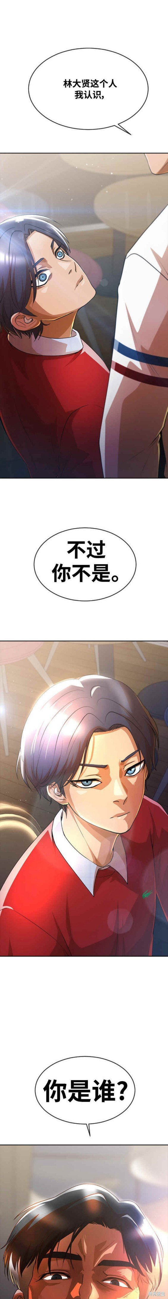 第278话