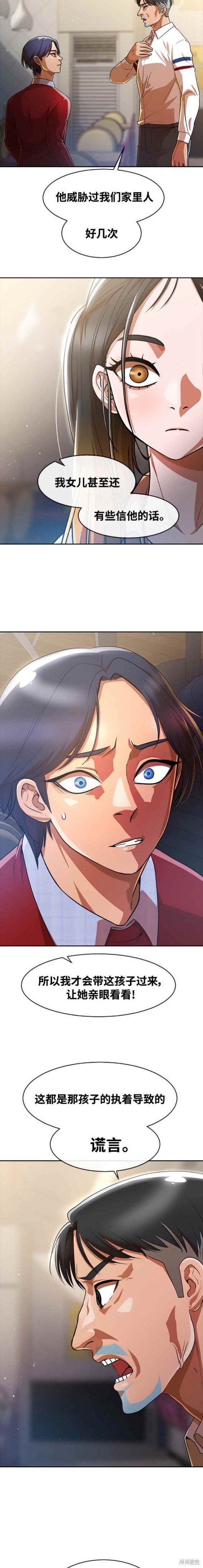第278话