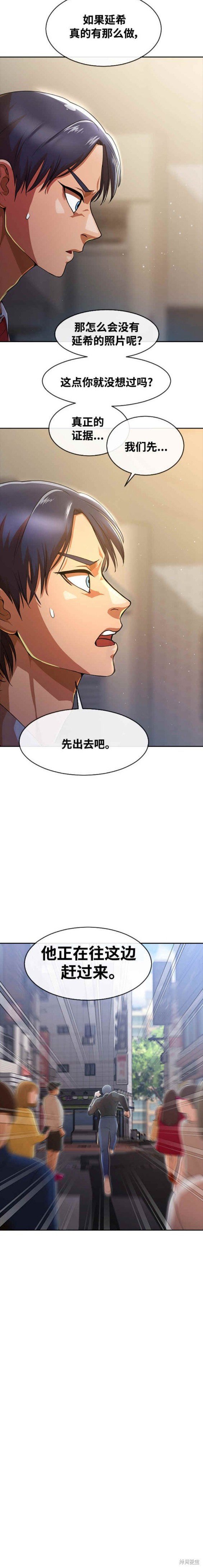 第278话