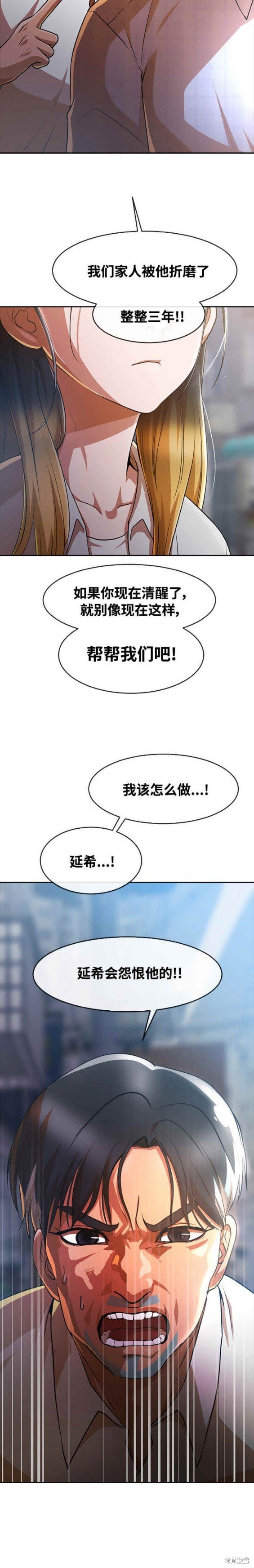 第278话